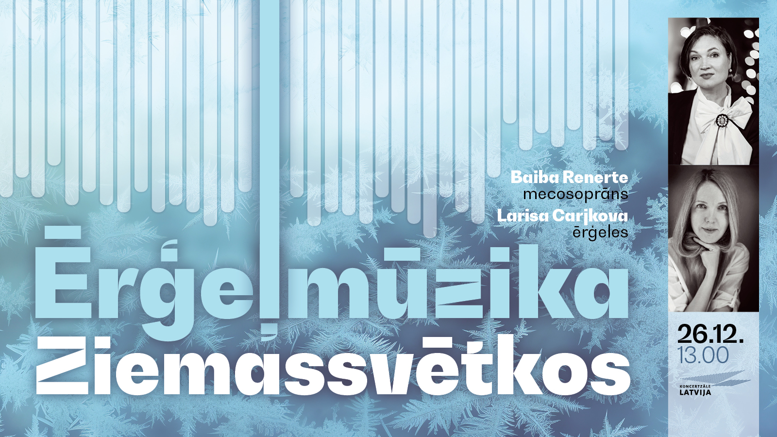 Koncertzālē &ldquo;Latvija&rdquo; Otros Ziemassvētkus izgaismos ērģeļmūzika