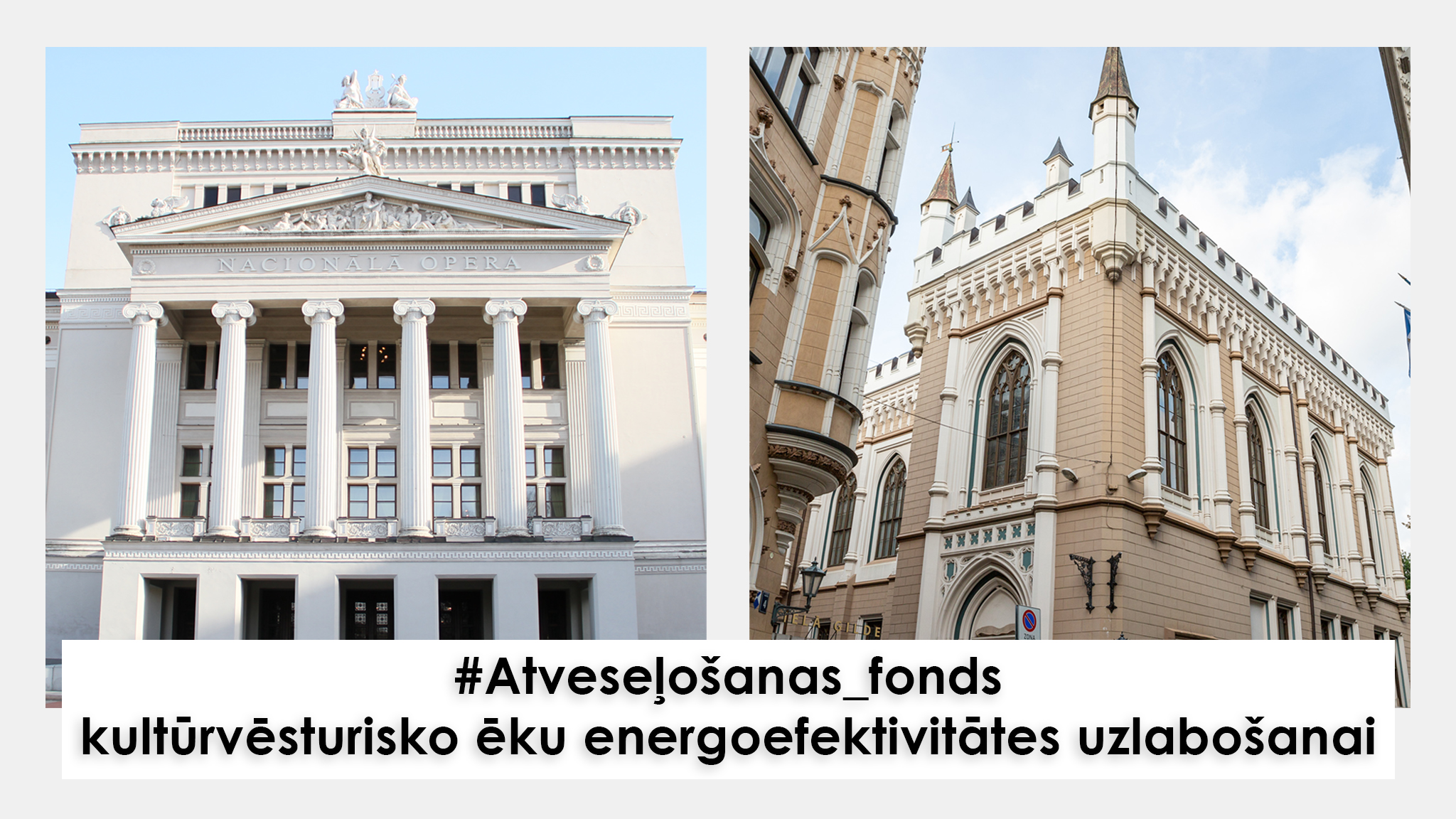 Operas nams un Lielā ģilde