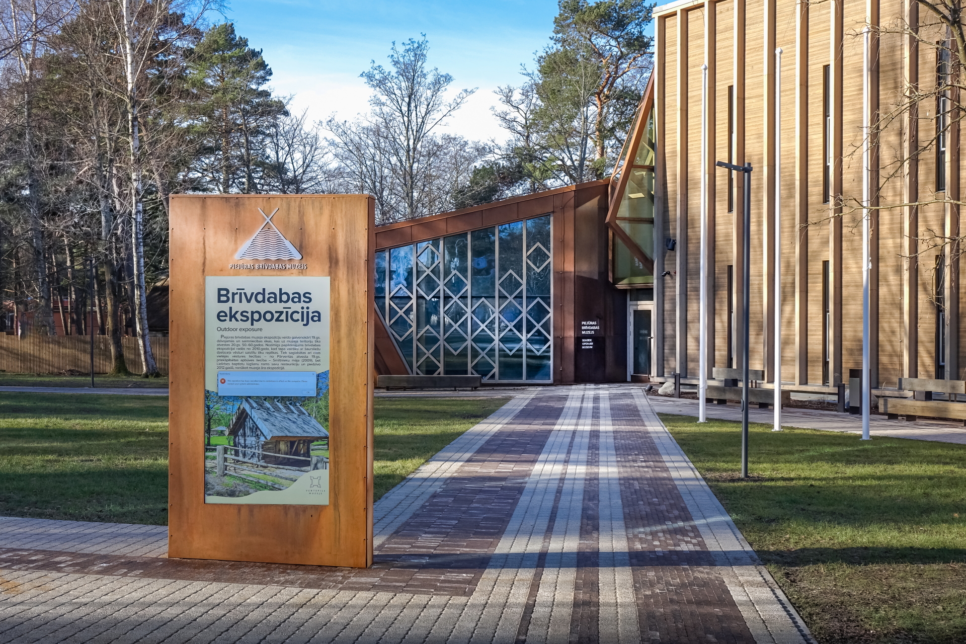 Ventspils Piejūras brīvdabas muzejs