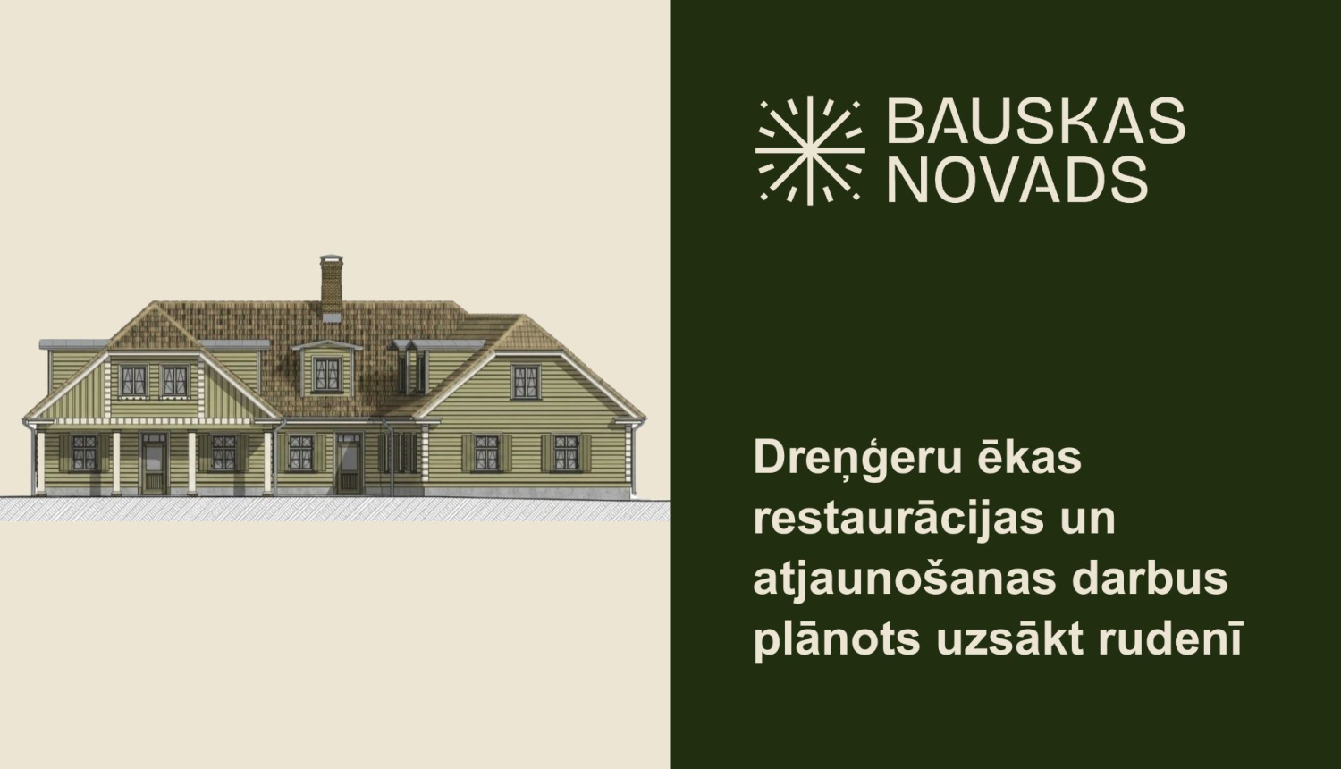 Dreņģeru ēkas vizualizācija un uz zaļa fona teksts un Bauskas novada vizuālā identitāte
