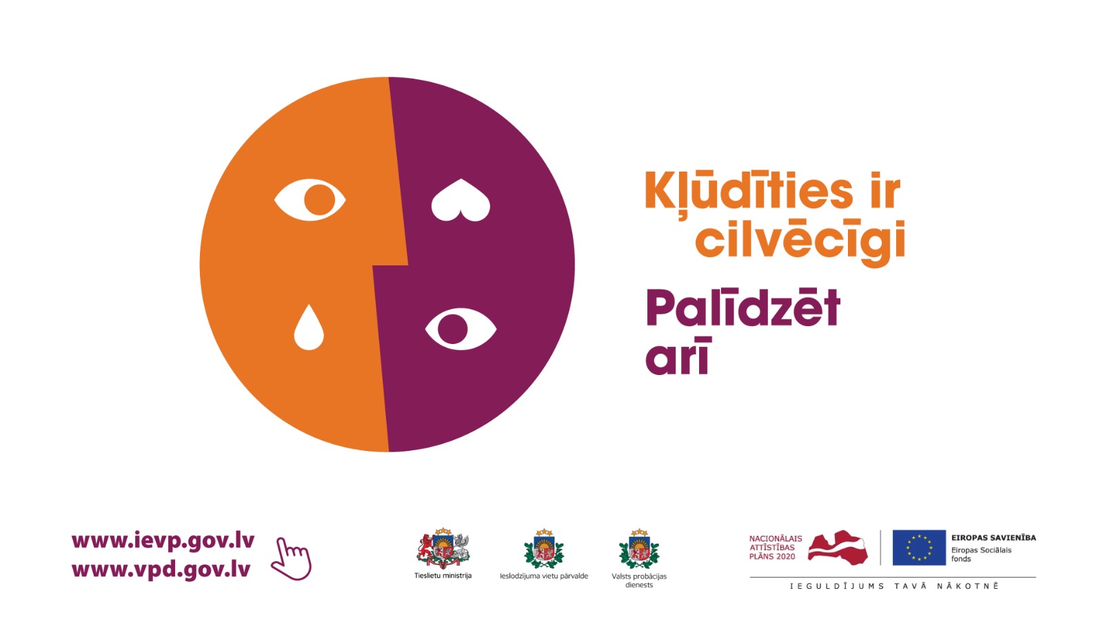 Saite uz interviju ar eslodzījuma vietu pārvaldes un Valsts probācijas dienesta darbiniekiem, teksts "Kļūdīties ir cilvēcīgi, palīdzēt arī"