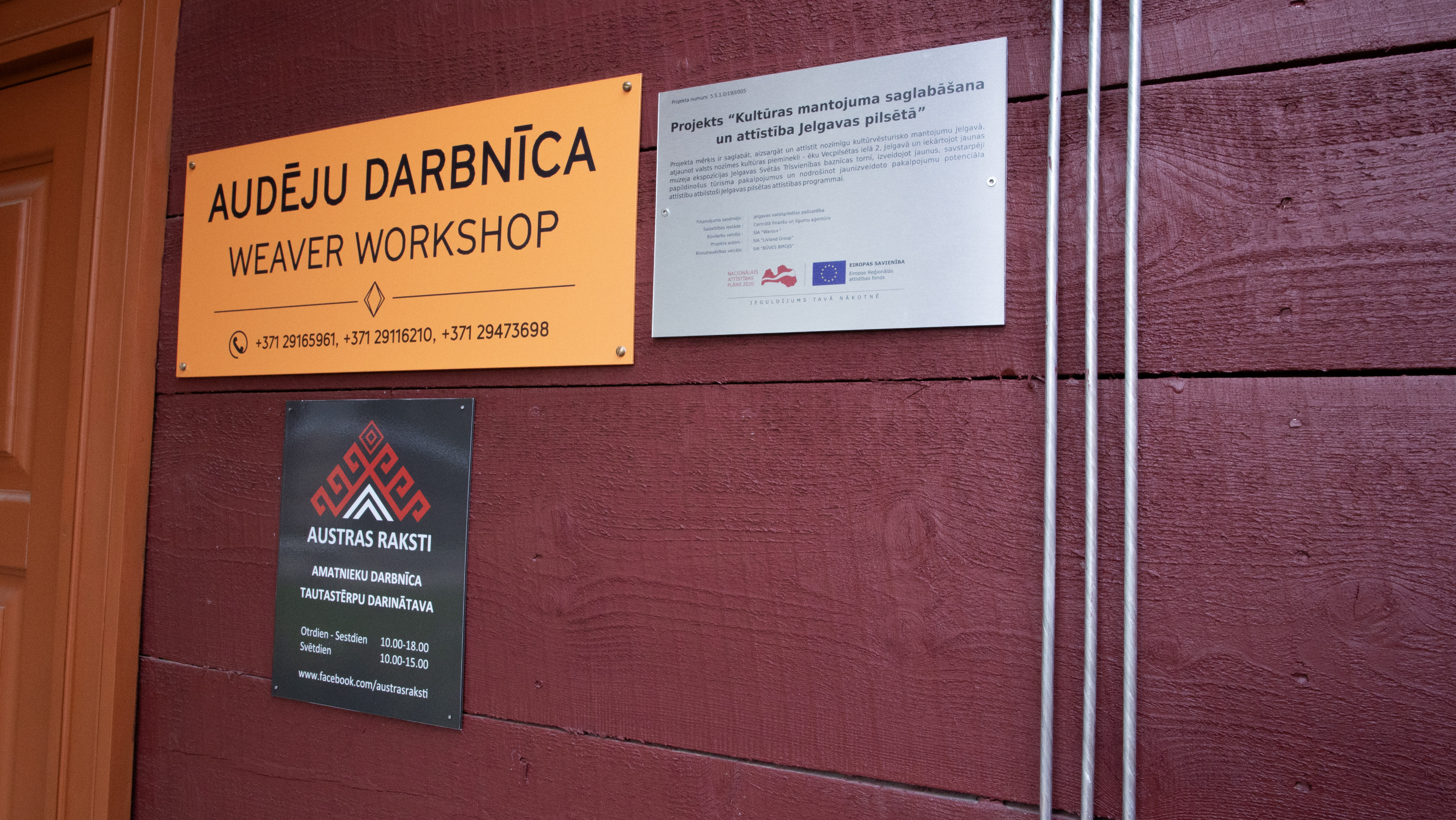 Amatu māja Jelgavā