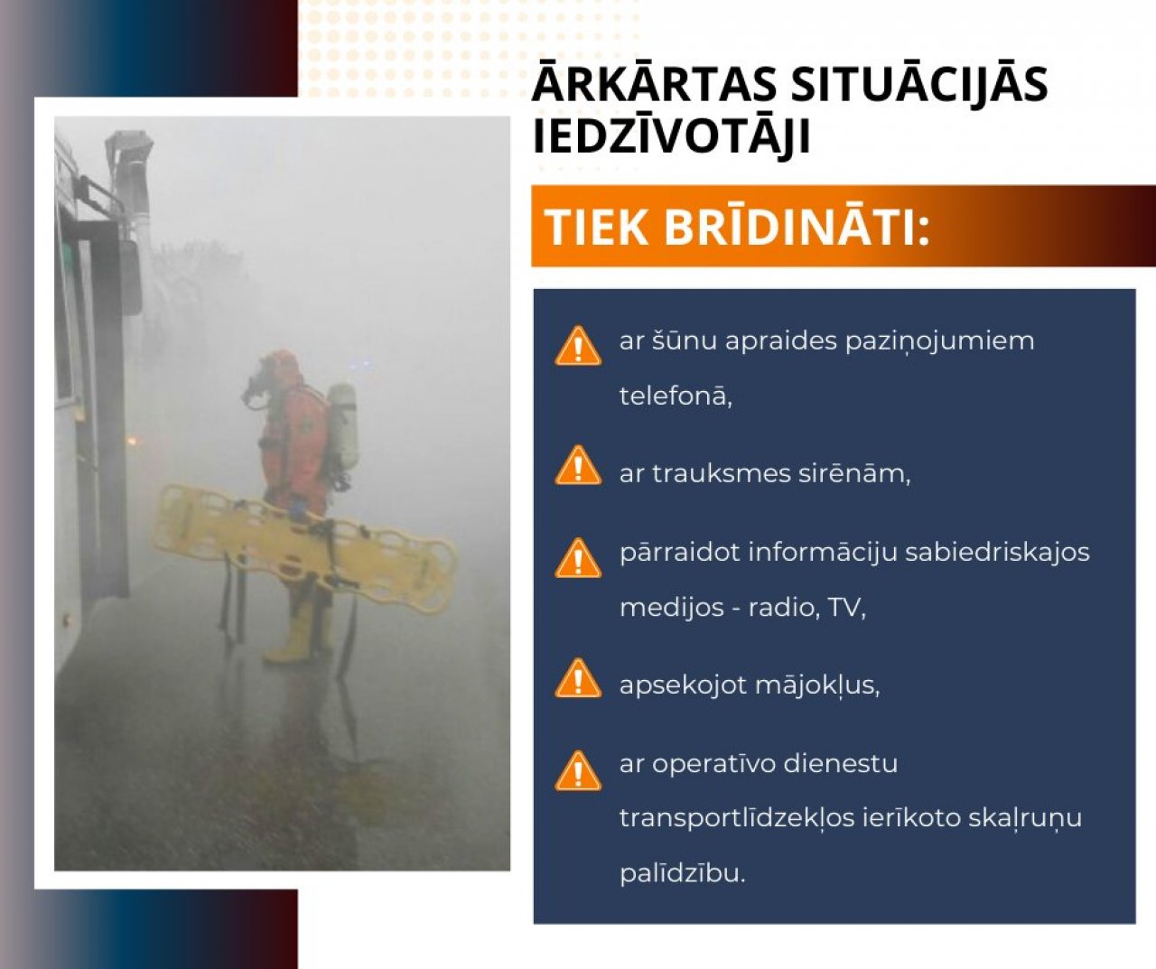 Drošāka Latvija ar ES līdzfinansējumu! Rīcība šūnu apraides vai trauksmes sirēnu gadījumā