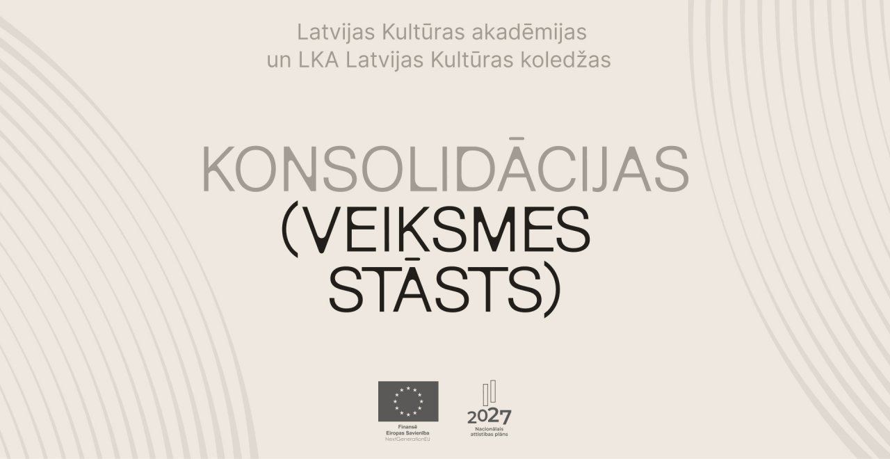Latvijas Kultūras akadēmija prezentēs pirmos institucionālās konsolidācijas rezultātus un diskutēs par kultūrizglītības nākotni